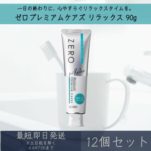 GrX y[v~APAYz bNX 90g 12Zbg | EBiSU ZERO PREMIUM CARES pg[^PA n~KL   L\h a\h ނ\h Zxtbf Z~NA 