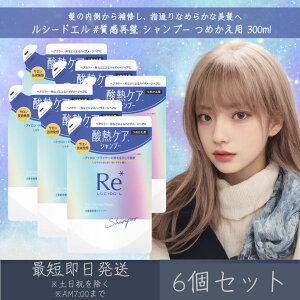 �}���_�� �y���V�[�h�G���z #�����Đ� �V�����v�[ �߂����p 300ml 6�Z�b�g | mandam LUCIDE-L �w�A�P�A �_�M�P�A �_���[�W�w�A �w�A�A�C���� �h���C���[ �܂Ƃ܂� �c���� �W����C �_�M�g���[�g