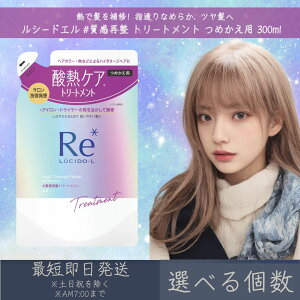 yIׂz}_ yV[hGz #Đ g[gg ߂p 300ml | mandam LUCIDE-L wAPA _MPA _[WwA wAAC hC[ ܂Ƃ܂ ┯ WC _