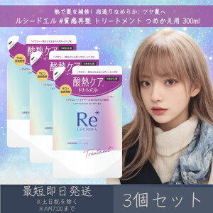 }_ yV[hGz #Đ g[gg ߂p 300ml 3Zbg | mandam LUCIDE-L wAPA _MPA _[WwA wAAC hC[ ܂Ƃ܂ ┯ WC _Mg