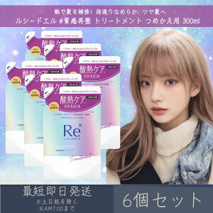 }_ yV[hGz #Đ g[gg ߂p 300ml 6Zbg | mandam LUCIDE-L wAPA _MPA _[WwA wAAC hC[ ܂Ƃ܂ ┯ WC _Mg