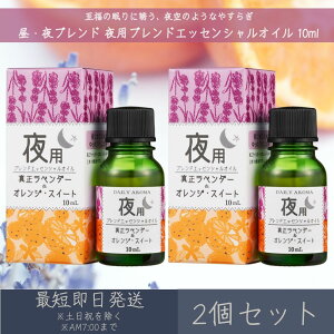 yEuhz puh GbZVIC 10ml 2Zbg  fC[A}Wp fC[A} Mtg v[g { x_[ IWEXC[g A}IC 