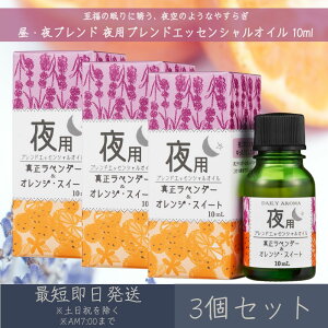 yEuhz puh GbZVIC 10ml 3Zbg  fC[A}Wp fC[A} Mtg v[g { x_[ IWEXC[g A}IC 