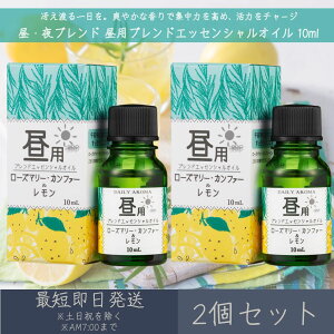 yEuhz puh GbZVIC 10ml 2Zbg  fC[A}Wp fC[A} Mtg v[g { [Y}[EJt@[  A}IC