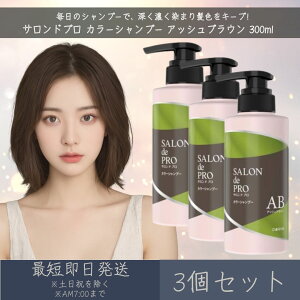 yThvz J[Vv[ AbVuE 300ml 3Zbg | _ wAJ[  ΍ wAPA z[J[ ZJ[ GLX IC 邨 ₩ Z