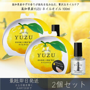 ymYYUZUzlCIC 100ml 2Zbg  fC[A}Wp fC[A} Mtg v[g { 䂸 Mq k ێ lC IC lCPA nhPA ÔPA L
