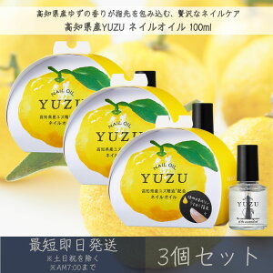 ymYYUZUzlCIC 100ml 3Zbg  fC[A}Wp fC[A} Mtg v[g { 䂸 Mq k ێ lC IC lCPA nhPA ÔPA L