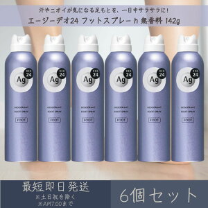 t@CgDfC yG[W[fI24z tbgXv[ h  142g 6Zbg | Fine Today Ag DEO24 p fIhg L   tbgPA KPA h~