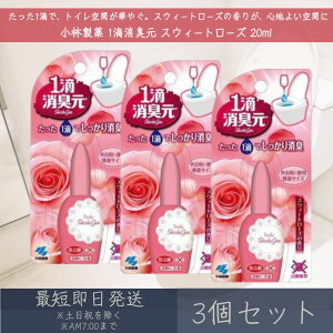 ѐ 1HL XEB[g[Y 20ml 3Zbg | yLz gїp ~j{g LF L F gCp gCObY