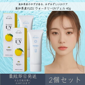ymYYUZUzEH[^[UVWF 40g 2Zbg  fC[A}Wp fC[A} { 䂸 Mq k XLPA Ă~ UVJbg UV SPF50+ PA++++ O΍ ΂ŗ