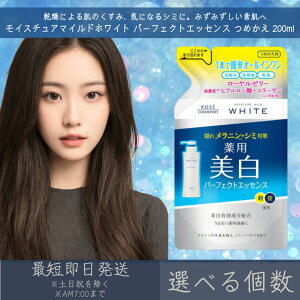 yIׂz R[Z[RX|[g yCX`A}ChzCgz p[tFNgGbZX ߂ 200ml | KOSE COSMEPORT  V~΍ ێPA I[C V~ \oJX 