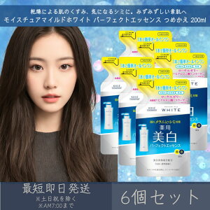 R[Z[RX|[g yCX`A}ChzCgz p[tFNgGbZX ߂ 200ml 6Zbg | KOSE COSMEPORT  V~΍ ێPA I[C V~ \oJX ϐ 