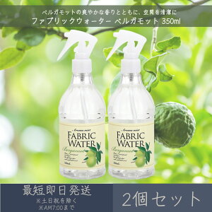 t@ubNEH[^[ xKbg 350ml 2Zbg  fC[A}Wp yfC[A}z Mtg v[g { [~Xg L  F AR  ߗ