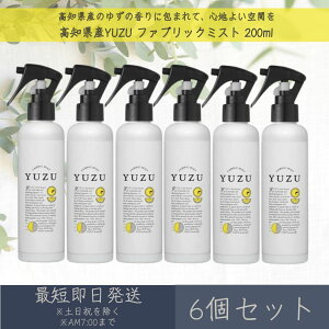 �y���m���YYUZU�z�t�@�u���b�N�~�X�g 200ml 6�Z�b�g �� �f�C���[�A���}�W���p�� �f�C���[�A���} �M�t�g �v���[���g ���{�� �䂸 �M�q ���k ���[���X�v���[ ���[���~�X�g ���L ���� �V�R�R�� 