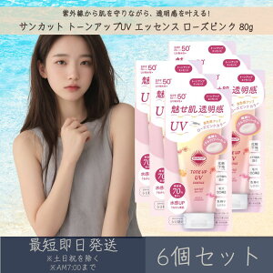 R[Z[RX|[g yTJbgz g[AbvUV GbZX [YsN 80g 6Zbg | SPF50+ PA++++ UVϐ ₯~ Ă~ KOSE COSMEPORT SUNCUT UVPA XLPA O΍ 