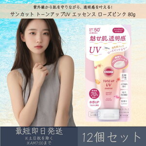 R[Z[RX|[g yTJbgz g[AbvUV GbZX [YsN 80g 12Zbg | SPF50+ PA++++ UVϐ ₯~ Ă~ KOSE COSMEPORT SUNCUT UVPA XLPA O΍ 