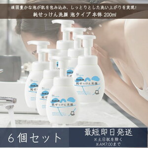 V{ʂ  A^Cv { 200ml ×6Zbg @򐬕100% I[uIC VR̕ێ XLPA  F tH[ 