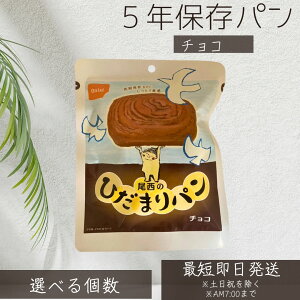 Hi Ђ܂p  ۑ p ~N `R 1`  pE` ۑ x[J[ Hp~ hАH ~ Lv oR AEghA Y 5Nԕۑ