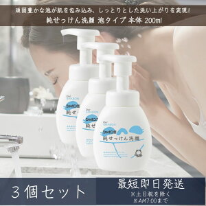 V{ʂ  A^Cv { 200ml ×3Zbg @򐬕100% I[uIC VR̕ێ XLPA  F tH[ 