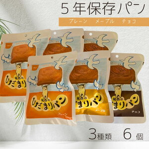 Hi Ђ܂p  ۑ p ~N v[ [v `R v6Zbg pE` ۑ x[J[ Hp~ hАH Lv oR AEghA 