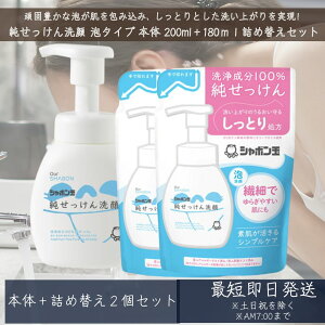 V{ʂ  A^Cv { 200ml1@{lߑւ180ml 2Zbg @򐬕100% I[uIC VR̕ێ tH[ 