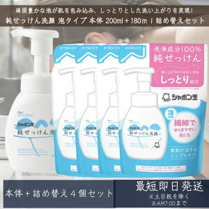 V{ʂ  A^Cv { 200ml1@{lߑւ180ml 4Zbg @򐬕100% I[uIC VR̕ێ tH[ 