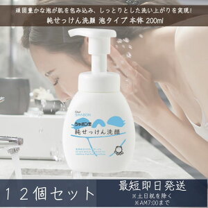 V{ʂ  A^Cv { 200ml ×12Zbg @򐬕100% I[uIC VR̕ێ XLPA  F tH[ 