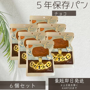 Hi Ђ܂p  ۑ p ~N `R ×6Zbg  pE` ۑ x[J[ Hp~ hАH ~ Lv oR AEghA Y 5Nԕۑ