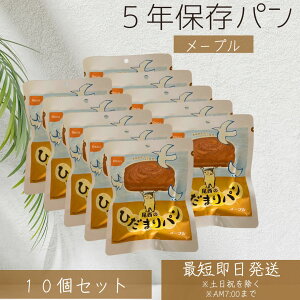 Hi Ђ܂p  ۑ p ~N [v ×10Zbg  pE` ۑ x[J[ Hp~ hАH ~ Lv oR AEghA Y 5Nԕۑ