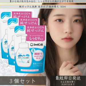 V{ʐ΂  A^Cv lߑւ 180ml ×3Zbg @򐬕100% I[uIC VR̕ێ XLPA  F tH[ 