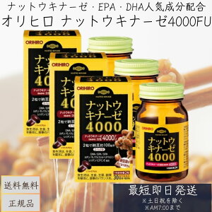 yIqz ibgELi[[4000 60 3Zbg yNHiz [Li[[ ORIHIRO [ yf DHA wXyW EPA V` \tgJvZ 12 NHi