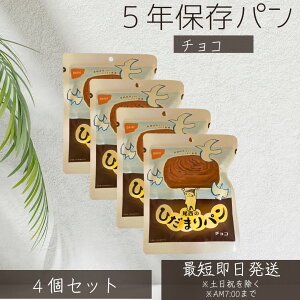 Hi Ђ܂p  ۑ p ~N `R ×4Zbg  pE` ۑ x[J[ Hp~ hАH ~ Lv oR AEghA Y 5Nԕۑ