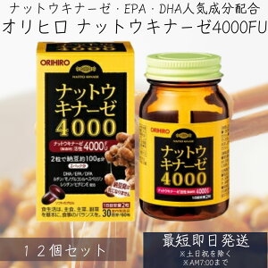 yIqz ibgELi[[4000 60 12Zbg yNHiz [Li[[ ORIHIRO [ yf DHA wXyW EPA V` \tgJvZ 12 NHi