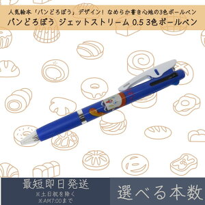 pǂڂ WFbgXg[ 0.5 2 3F{[y | J~IWp JET STREAM {[y y  [ MLp LN^[ObY ubN bh u[    OHM 0.5mm M