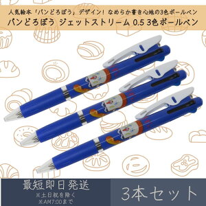 pǂڂ WFbgXg[ 0.5 2 3F{[y 3{Zbg | J~IWp JET STREAM {[y y  [ MLp LN^[ObY ubN bh u[    OH