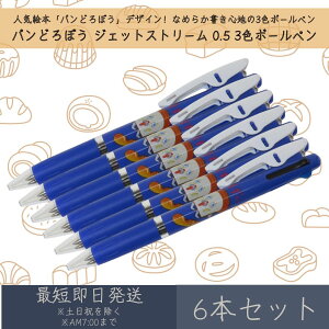 pǂڂ WFbgXg[ 0.5 2 3F{[y 6{Zbg | J~IWp JET STREAM {[y y  [ MLp LN^[ObY ubN bh u[    OH