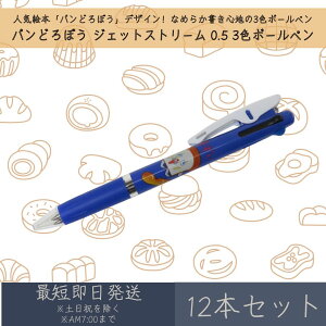 pǂڂ WFbgXg[ 0.5 2 3F{[y 12{Zbg | J~IWp JET STREAM {[y y  [ MLp LN^[ObY ubN bh u[    OH