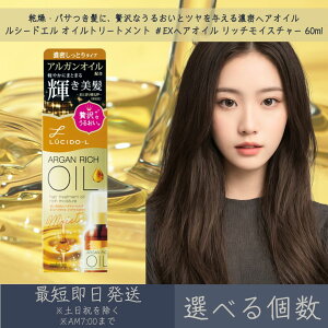 yIׂz}_ yV[hGz ICg[gg EXwAIC b`CX`[ 60ml | mandam LUCIDE-L wAIC wAg[gg wAPA ZƂ y₩ɂ܂