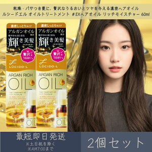 }_ yV[hGz ICg[gg EXwAIC b`CX`[ 60ml 2Zbg | mandam LUCIDE-L wAIC wAg[gg wAPA ZƂ y₩ɂ܂Ƃ܂ 