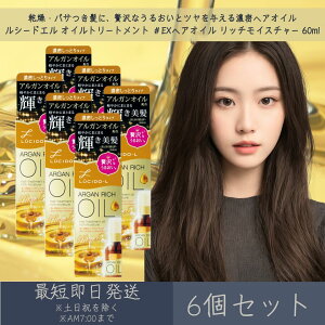 }_ yV[hGz ICg[gg EXwAIC b`CX`[ 60ml 6Zbg | mandam LUCIDE-L wAIC wAg[gg wAPA ZƂ y₩ɂ܂Ƃ܂ 