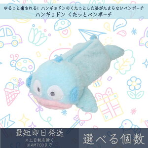 nMh ƃy|[` | TI SANRIO J~IWp yP[X M [  Vw LN^[ObY ʂ݃|[` Mtg v[g