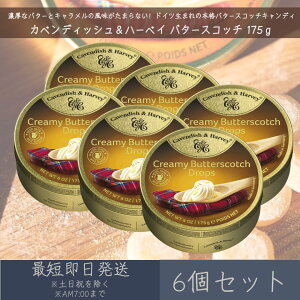 yJxfBbVn[xCz o^[XRb` 175g 6Zbg b Creamy Butterscotch Drops َq    LfB LfB[ Aَq hCc Mtg v[g ʓLfB