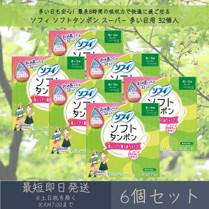 jE`[ y\tBz \tg^| X[p[ p 32 6Zbg | unicharm pi ^| ܂Ƃߔ