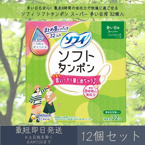 jE`[ y\tBz \tg^| X[p[ p 32 12Zbg | unicharm pi ^| ܂Ƃߔ