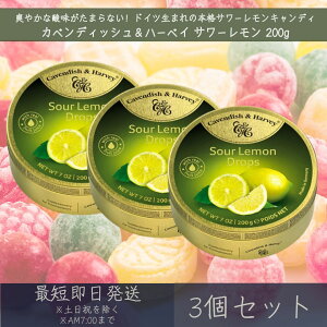 yJxfBbVn[xCz T[ 200g 3Zbg b Sour Lemon Drops  َq    LfB LfB[ Aَq hCc Mtg v[g ʓLfB 