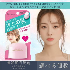 yIׂz}_ yV[hGz }`AWXeBbN 13g | mandam LUCIDE-L wAPA wAbNX wAX^CO ܂Ƃߔ UVJbg x^Ȃ eJȂ i`