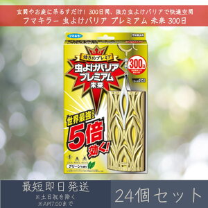 t}L[ y悯oAz v~A  300 24Zbg b  悯 sQp XJ `EoG LmRoG ݂艺^ O[̍