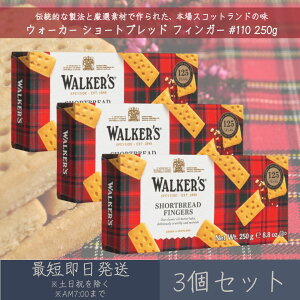 yEH[J[z V[gubh tBK[ #110 250g 3Zbg b Walker's Mtg v[g َq  tBK[ o^[ Aَq CMX p ܂Ƃߔ e NbL[ rXPb