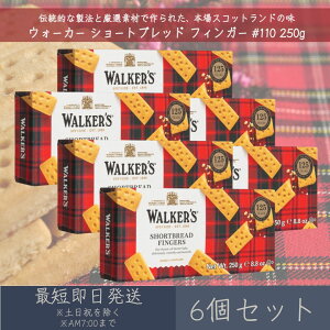 yEH[J[z V[gubh tBK[ #110 250g 6Zbg b Walker's Mtg v[g َq  tBK[ o^[ Aَq CMX p ܂Ƃߔ e NbL[ rXPb