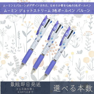 [~ WFbgXg[ 3F{[y o[ | J~IWp MOOMIN {[y y  [ MLp LN^[ObY OHM 0.5mm ubN bh u[    Mt